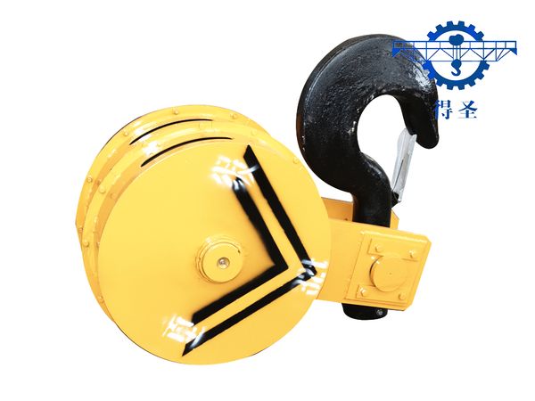 32t全封锁吊钩组